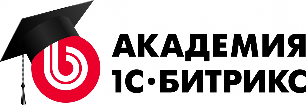 Углубленное изучение Битрикс